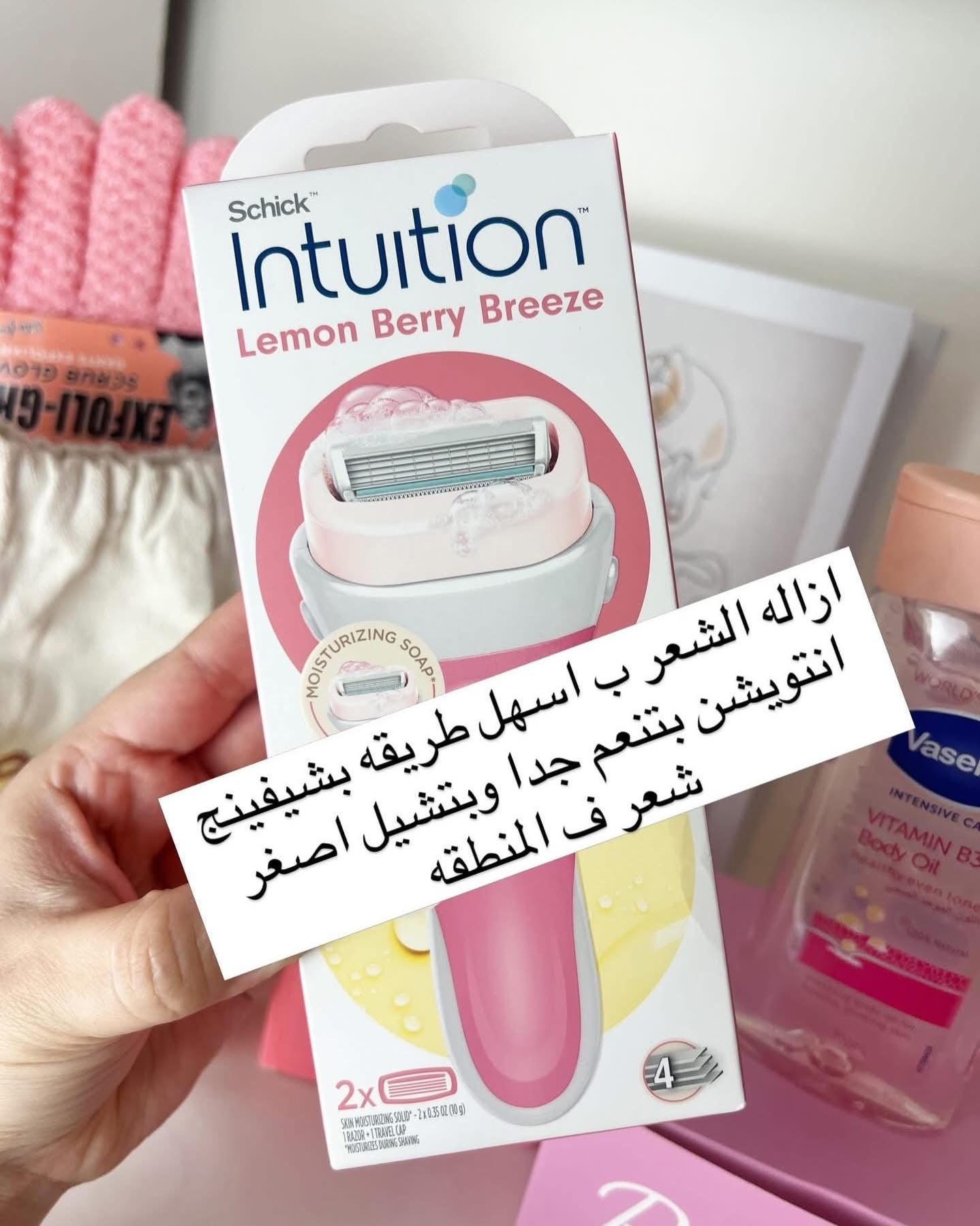 شفرة انتويشن الاصلية