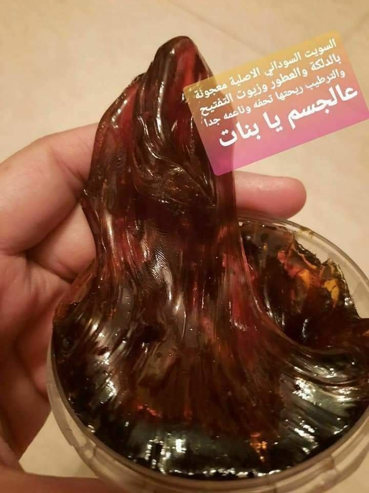 Sweet Sudan delka original