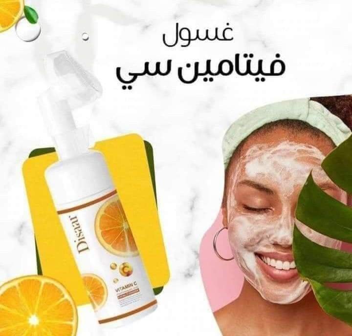 Dissar vitamin C Facial wash