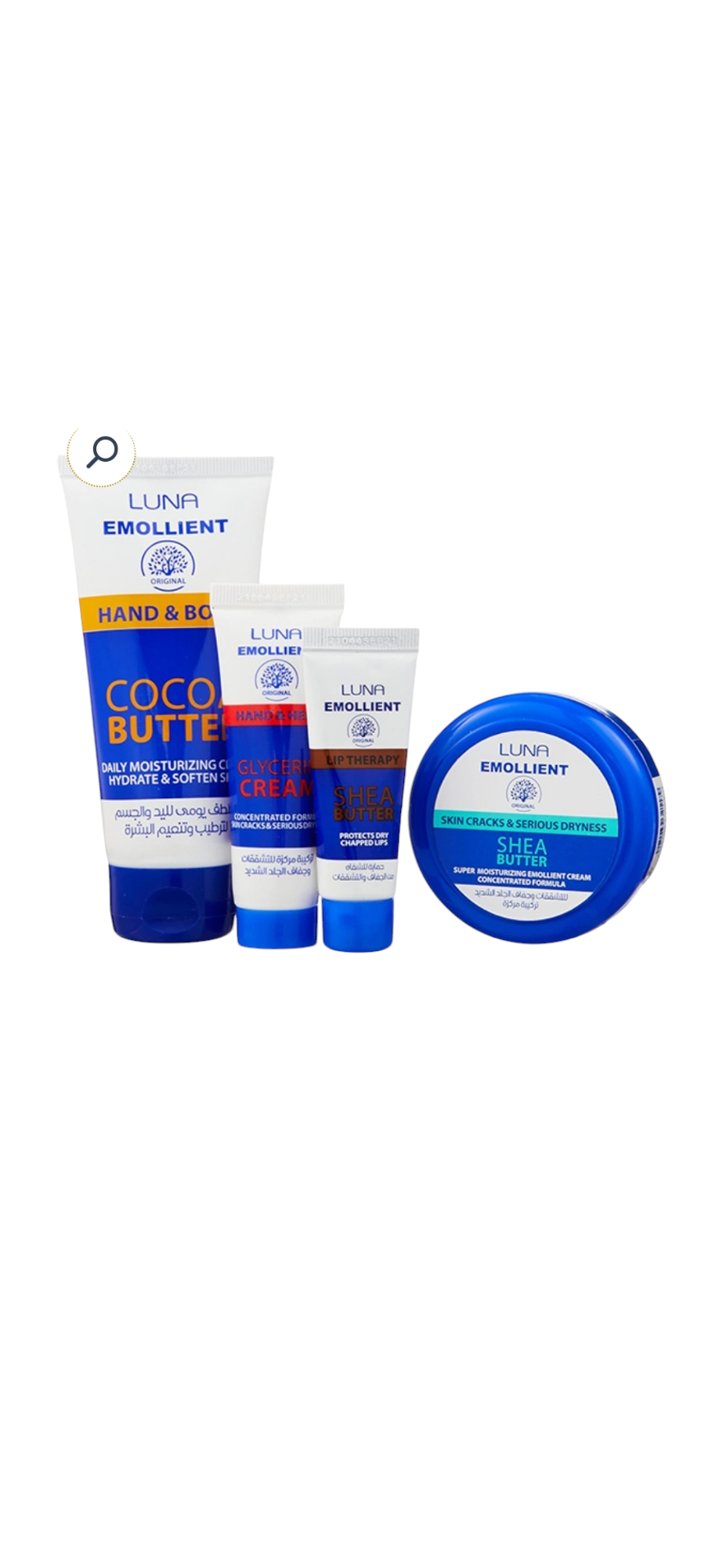 Luna emollient set