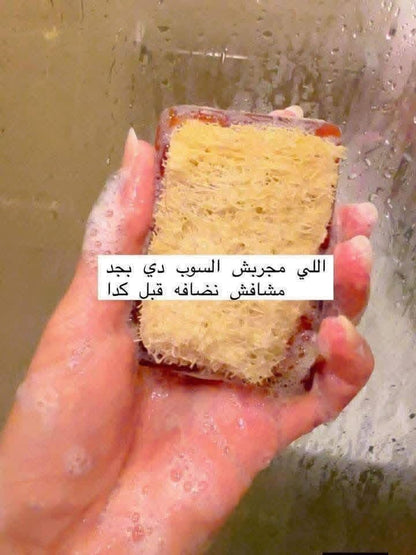 صابونة المسك و العنبر ( Marelia)