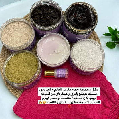 مجموعة حمام مغربي كاملة PBS  ٨ قطع بشحن مجاني❤️
